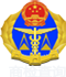 商檢查詢